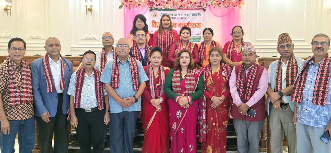 संस्था द्वारा आयोजित तिज विशेष कार्यक्रमको अवसरमा