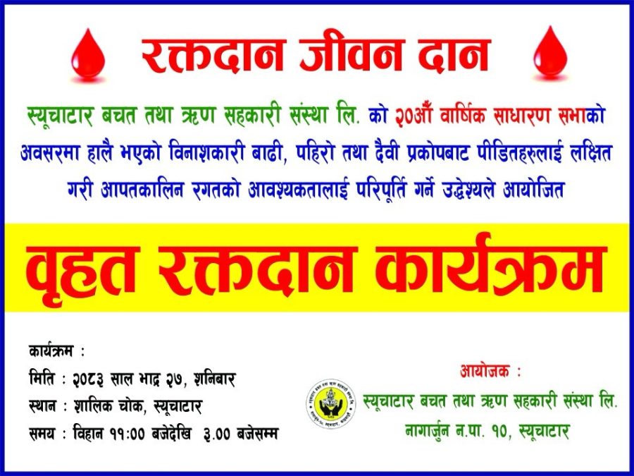 blood-donation